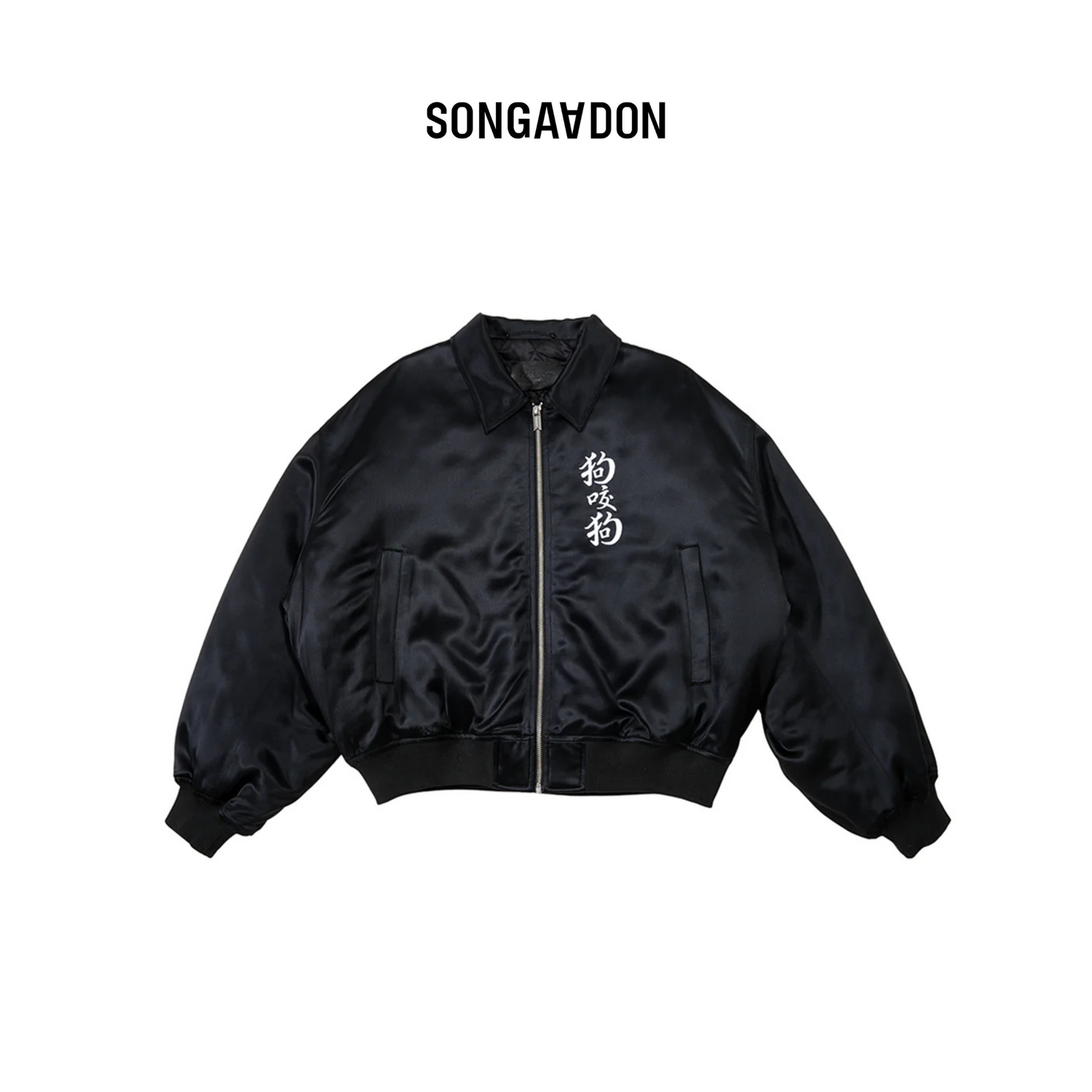 Songaadon 25SS “Dog bites dog”Acetate Jacket - Black