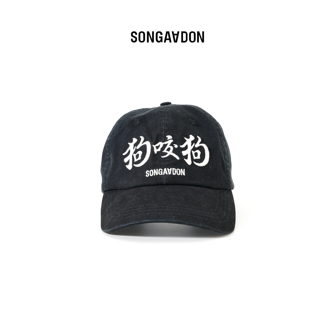 Songaadon “Dog bites dog” Hat Black